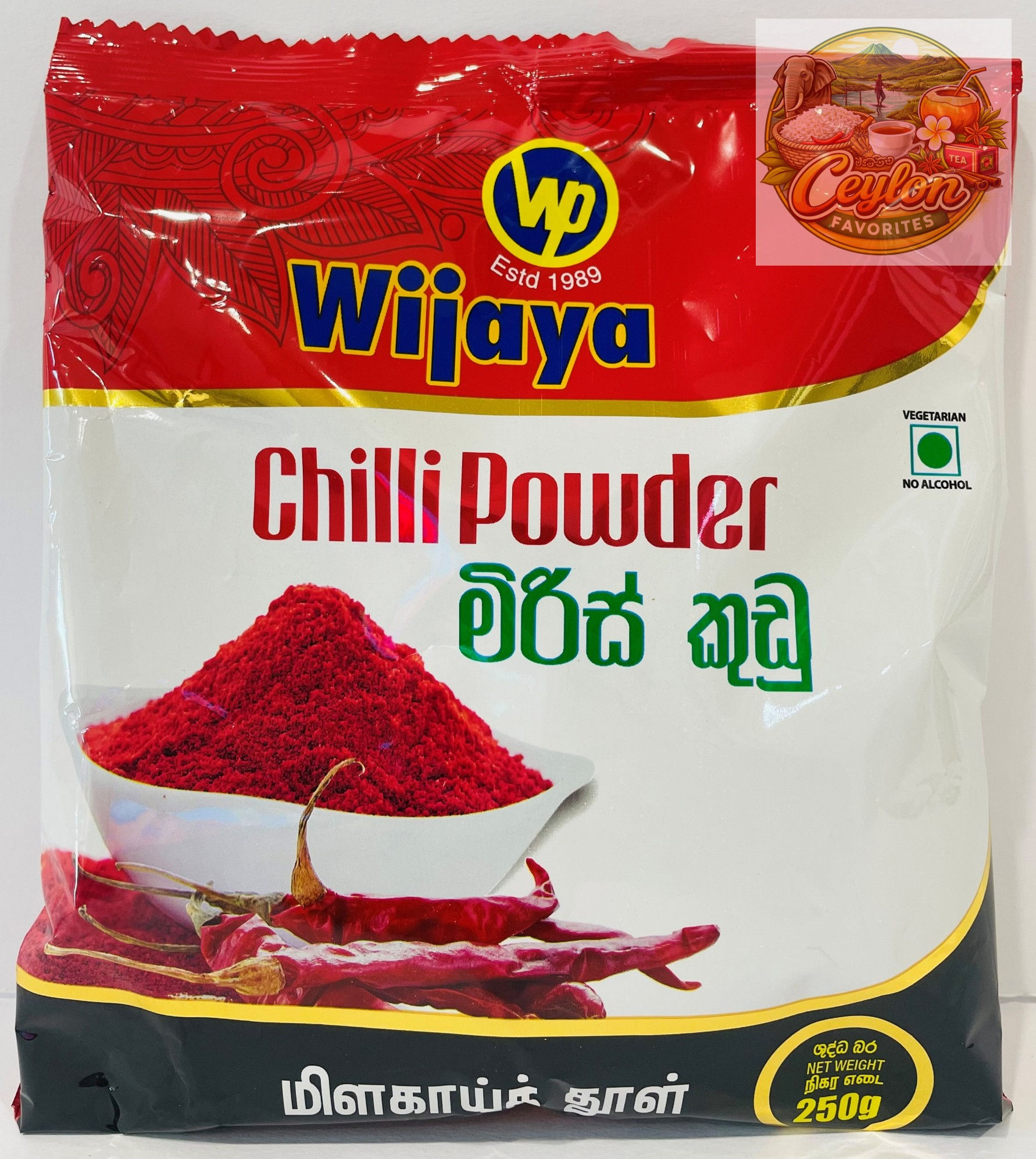 Wijaya Chilli Powder - 250g