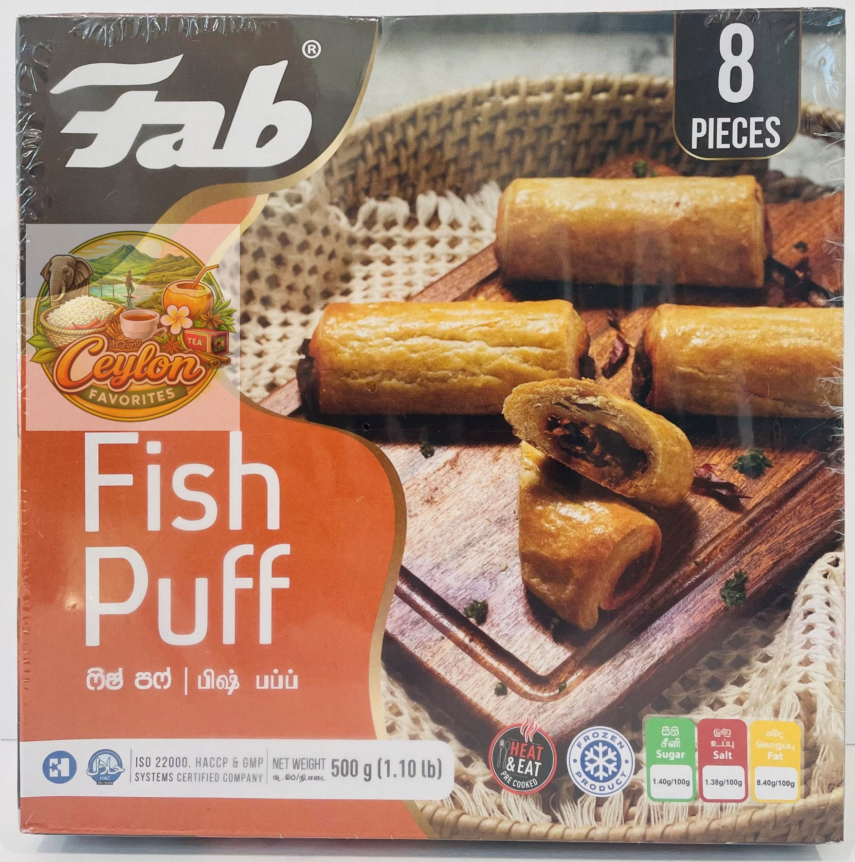 Fab Fish Puff - 500g - (Add Frozen box for UPS shipping)