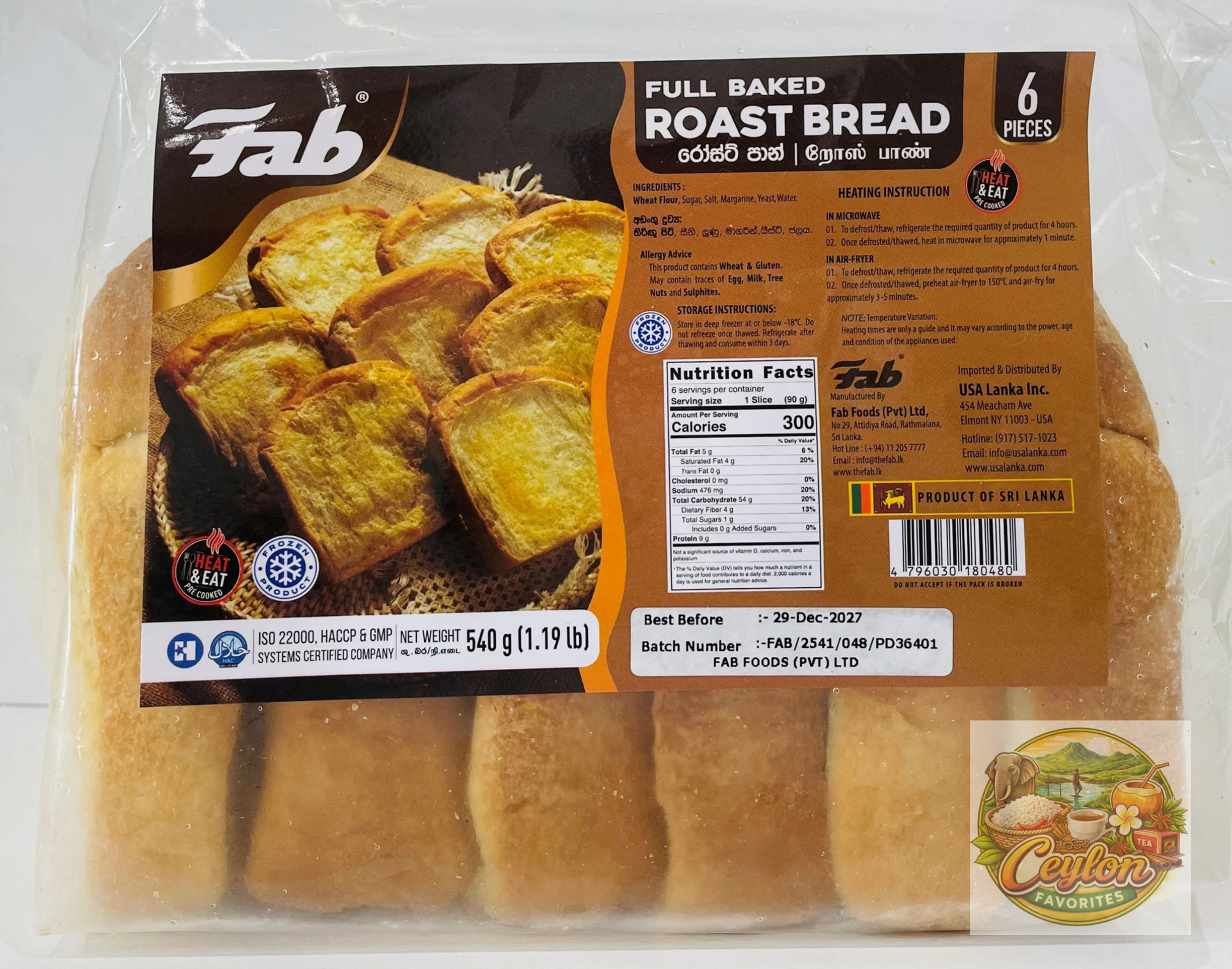 Fab Roast Paan Full Baked -540g- (Add a Frozen box for UPS shipping)