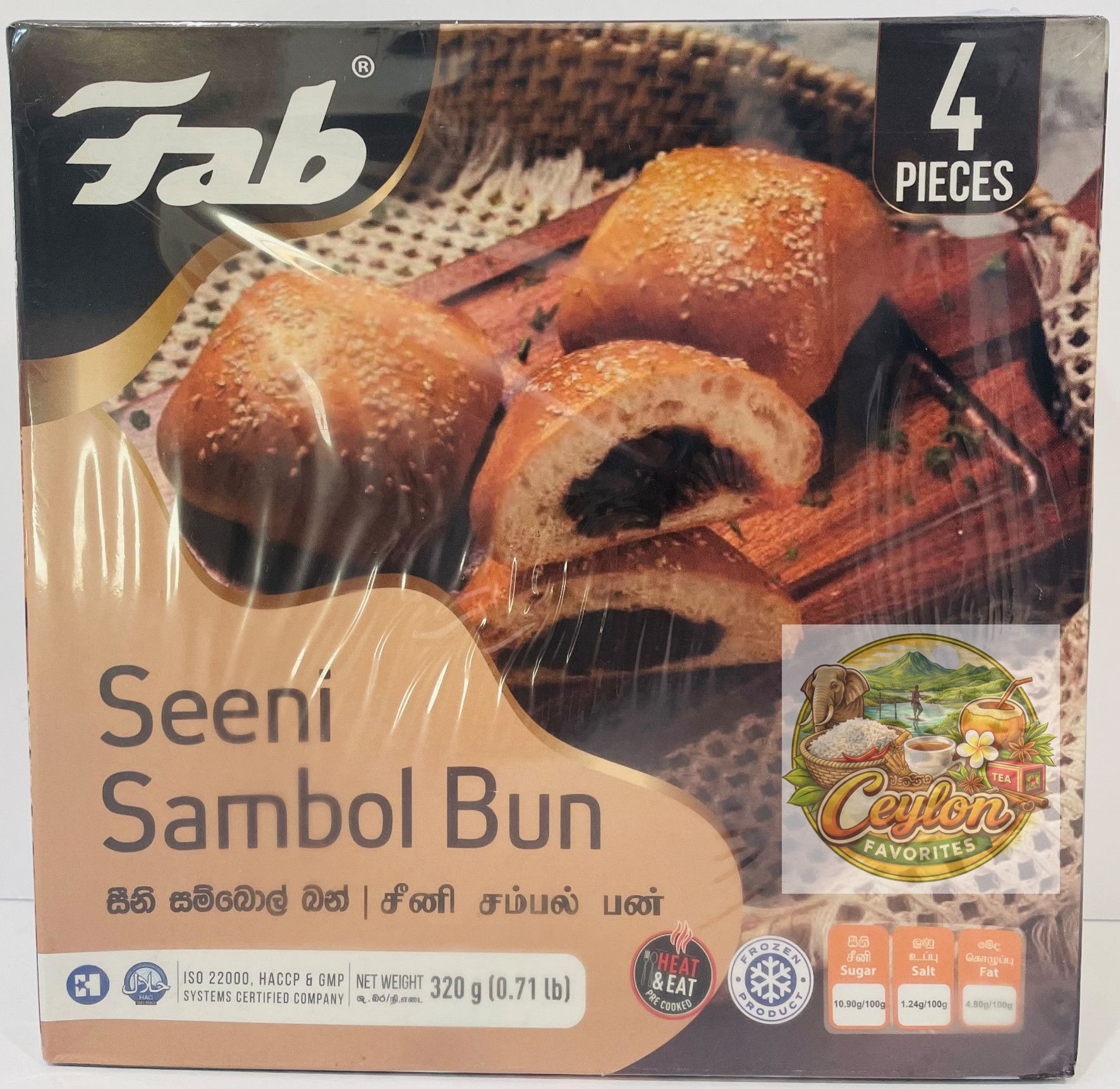 Fab Seeni Sambol Bun - 320g - (Add a Frozen box for UPS shipping)
