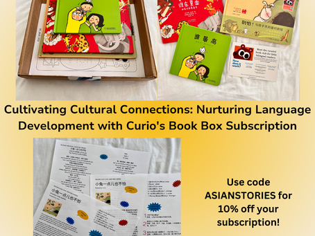 Cultivating Cultural Connections: Nurturing Language Development with Curio's Book Box Subscription