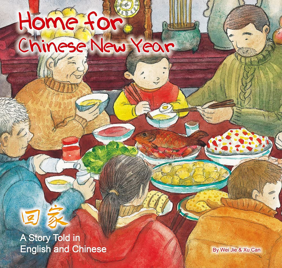 Home for Chinese New Year by Wei Jie