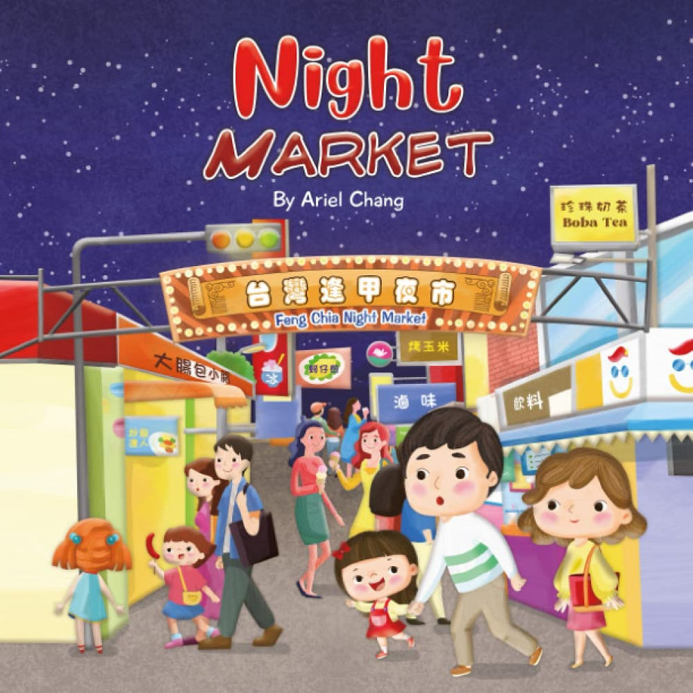 Night Market by Ariel Chang