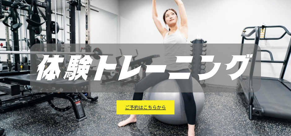 美容と健康への一歩！座りっぱなしは死神があなたの肩をたたく (2).png