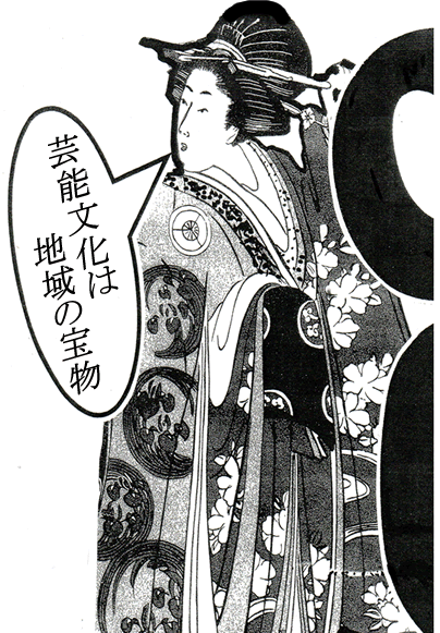 花魁.gif