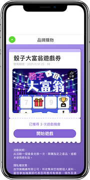互動模組_獎項管理.png