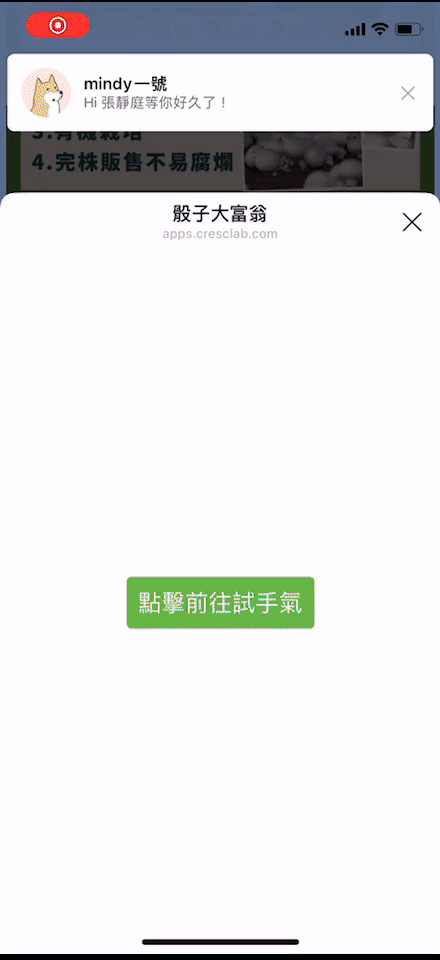 骰子大富翁.gif