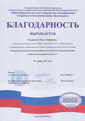 Рисунок (4).jpg