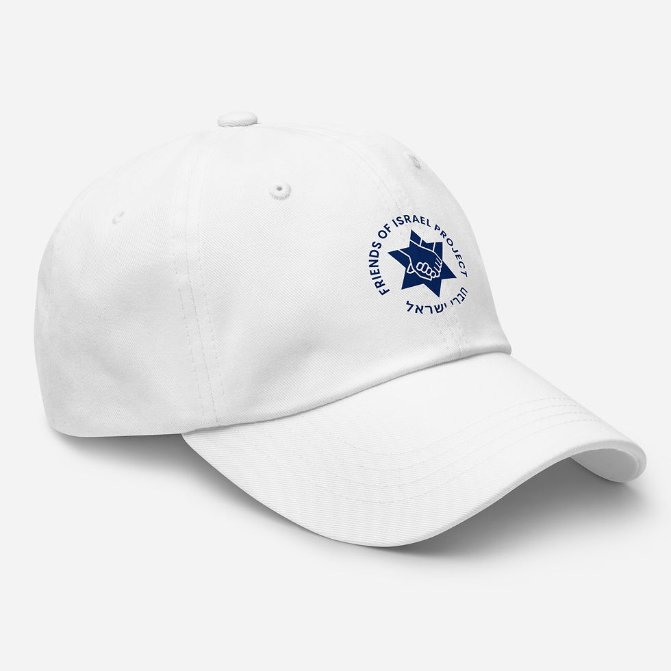 Thumbnail: Friends of Israel Project Dad hat