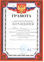 Аббас Карим.jpg