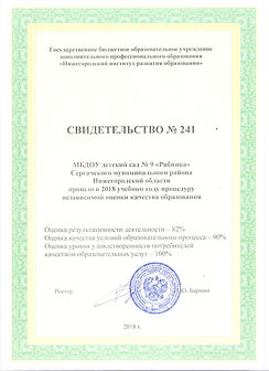 НОКО.jpeg