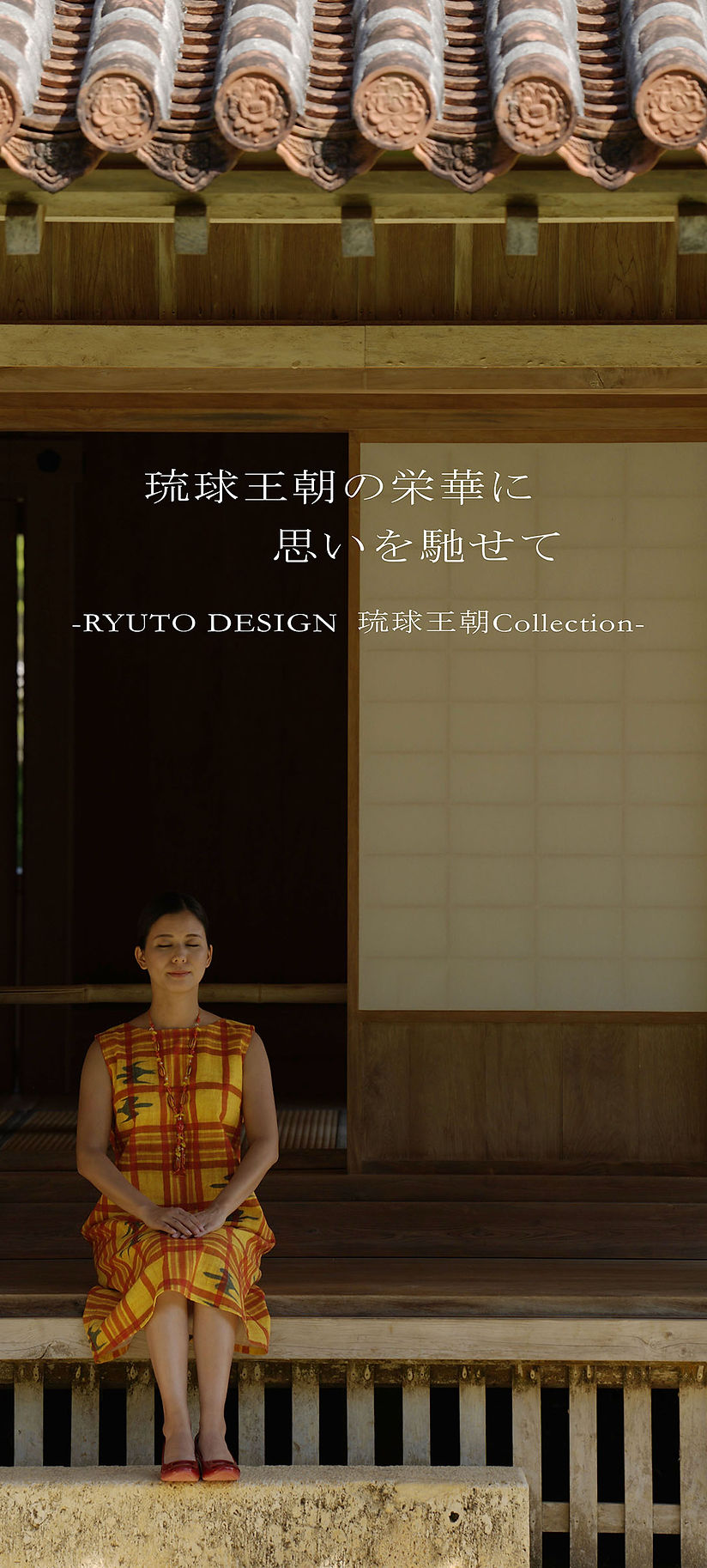 Home | Ryuto Design