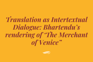 Meaning of Translation in the Western Th
