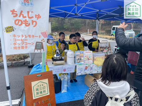 4月 ちんじゅのもり便り