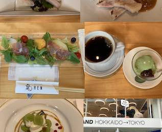 ランチ
