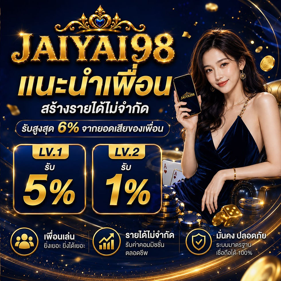เว็บตรงมาแรง