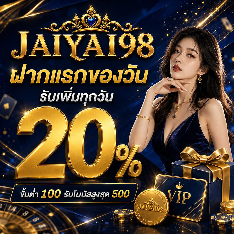 โปรโมชั่นสล็อต