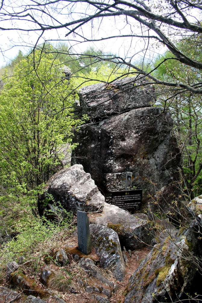 雁田山登山⑤