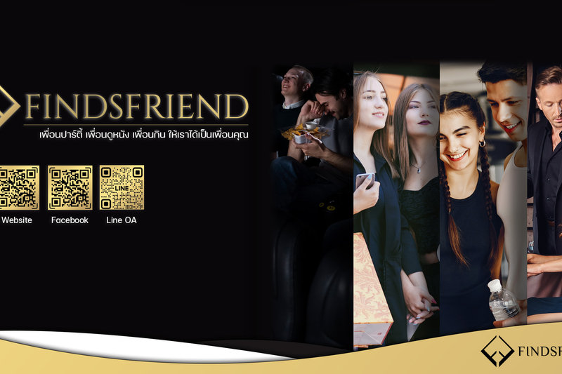 เด็กเอ็น คืออะไร? หาได้จากที่ไหน ปลอดภัยไหม