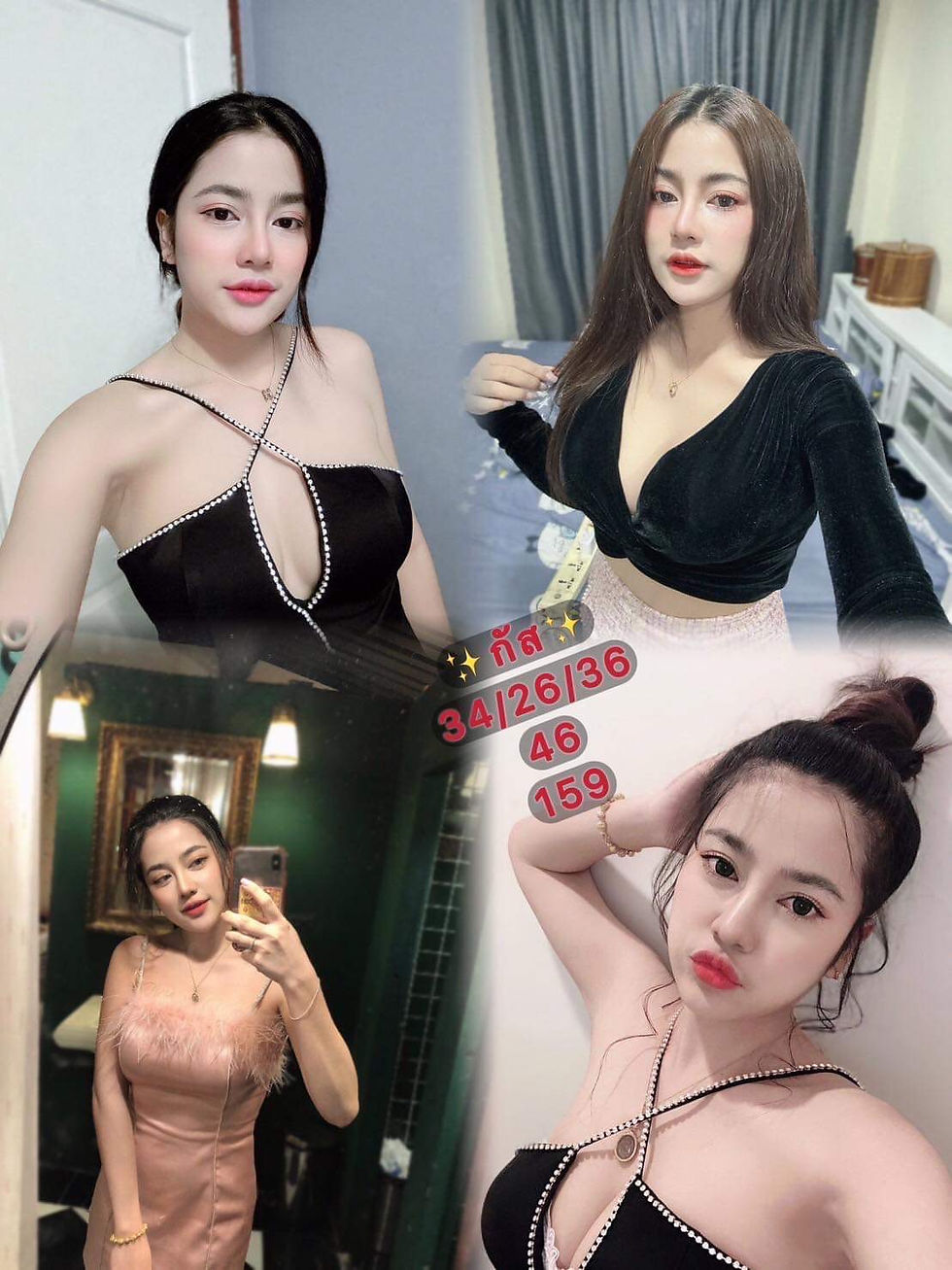 ภาพขนาดย่อ: GUS