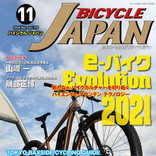 BYCYCLE JAPAN