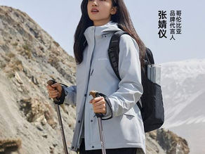 Columbia黑五提前抢!精选户外服饰、羽绒服等3.5折起+额外7折