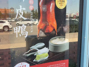 祥記Cheung Kee 限定優惠:片皮鴨两食$29.99