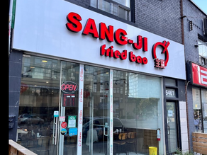 Sang-ji Fried Bao夏日特价生煎包套餐