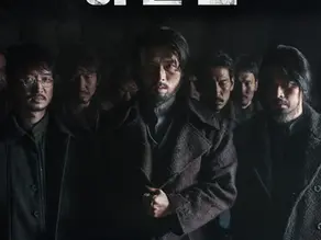 刺杀传奇再掀风云!史诗巨制《哈尔滨》将于1月3日北美震撼上映,引爆观影热潮!