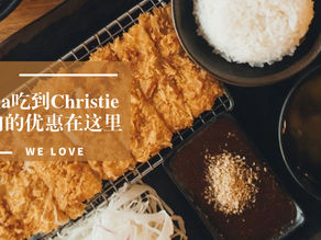 从Spadina Station吃到Christie Station Downtown 15刀以内的美食优惠都在这里