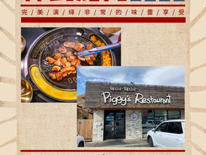 刷爆IG~韩式“炭火”烧烤太爽了！食肉兽都逃不了它的掌心~ 