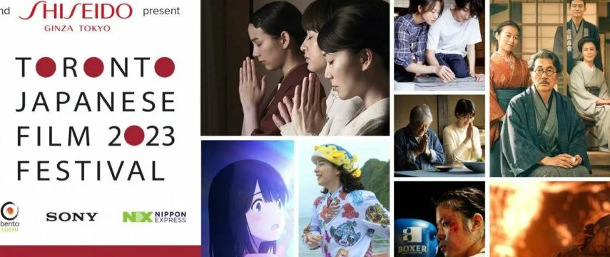 TORONTO Japanese Film Festival