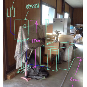 上蓋式電気炉 寸法変更