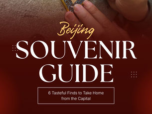 Beijing Souvenir Guide: 6 Tasteful Finds to Take Home
