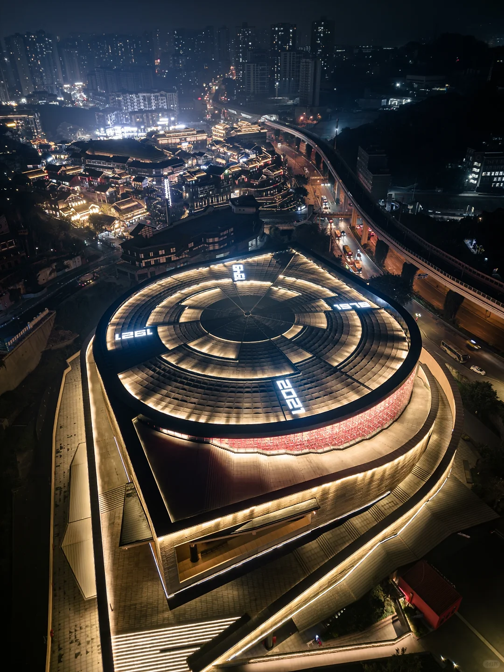 Chongqing 1949 Grand Theatre Roof