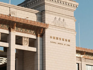 The National Museum of China Guide: Everything You Need to Know Before You Go (2026 Update)