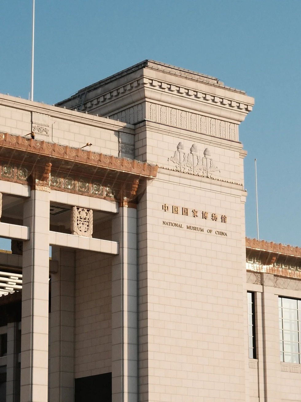 The National Museum of China Guide: Everything You Need to Know Before You Go (2026 Update)
