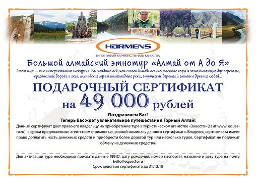 НГ открытка Харменс2.jpg