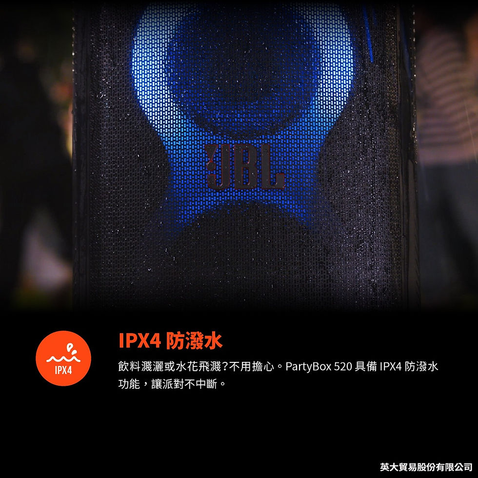 縮圖：享悅音響(實體店面) JBL Partybox 520 可攜式派對喇叭 {公司貨}