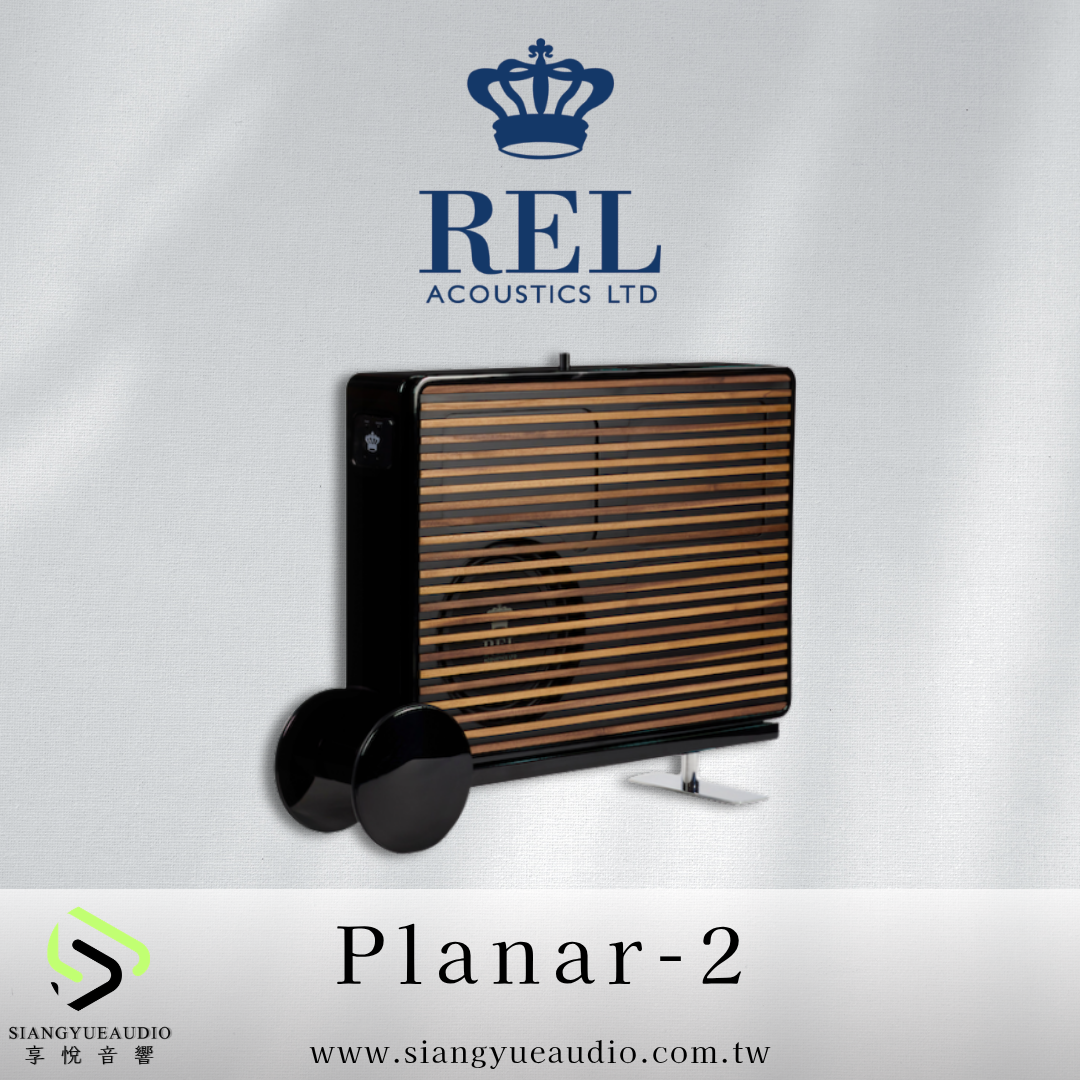 享悅音響(實體店面)英國 REL Planar-2 家庭劇院 壁掛式 落地式 主動式重低音/1支 {公司貨}