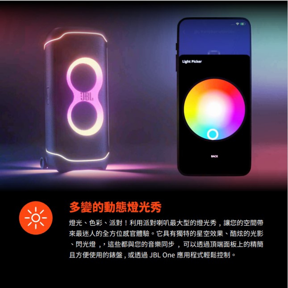 縮圖：享悅音響(實體店面)美國 JBL PartyBox Ultimate 戶外防水 終極燈光派對藍芽喇叭 {公司貨}