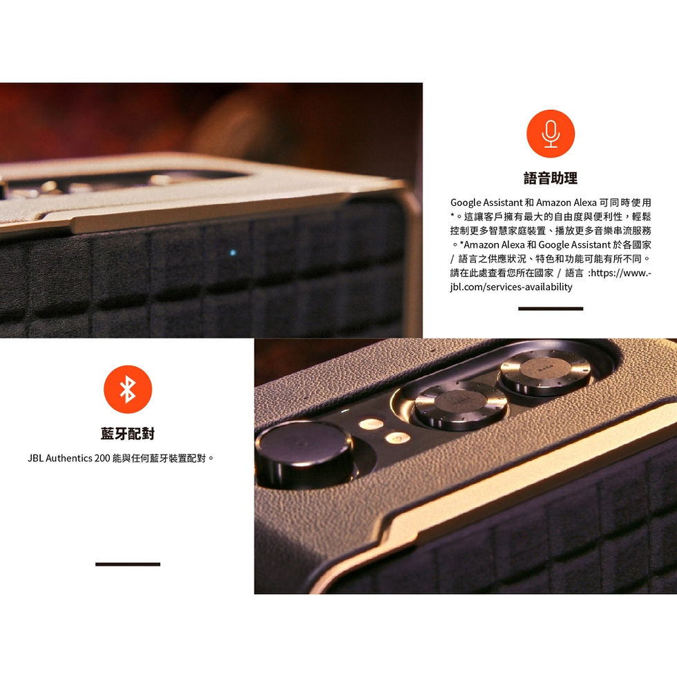 縮圖：享悅音響(實體店面)美國JBL Authentics 200 家用語音串流藍牙音響 {公司貨}