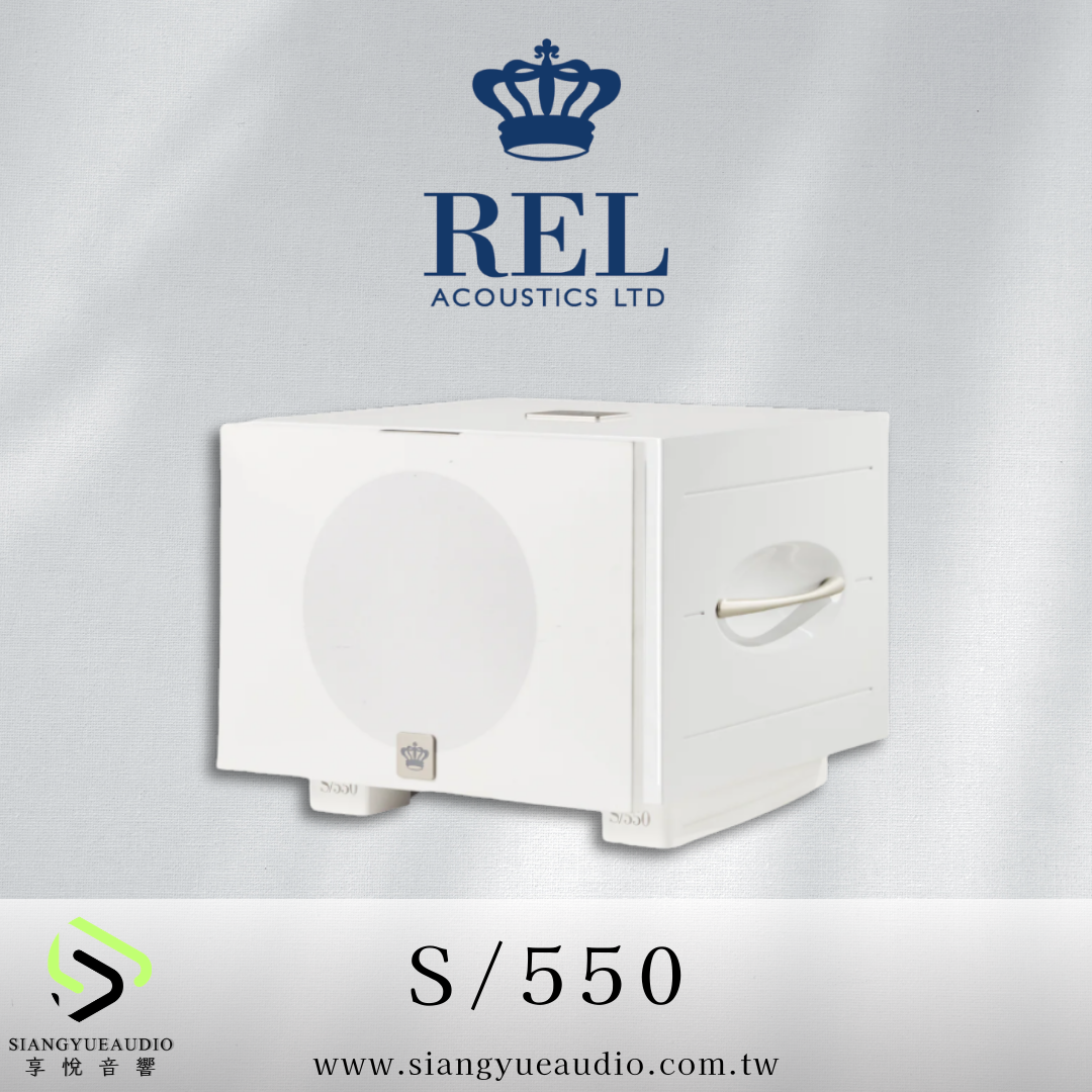 享悅音響(實體店面)英國 REL S/550 主動式超重低音喇叭 {公司貨}