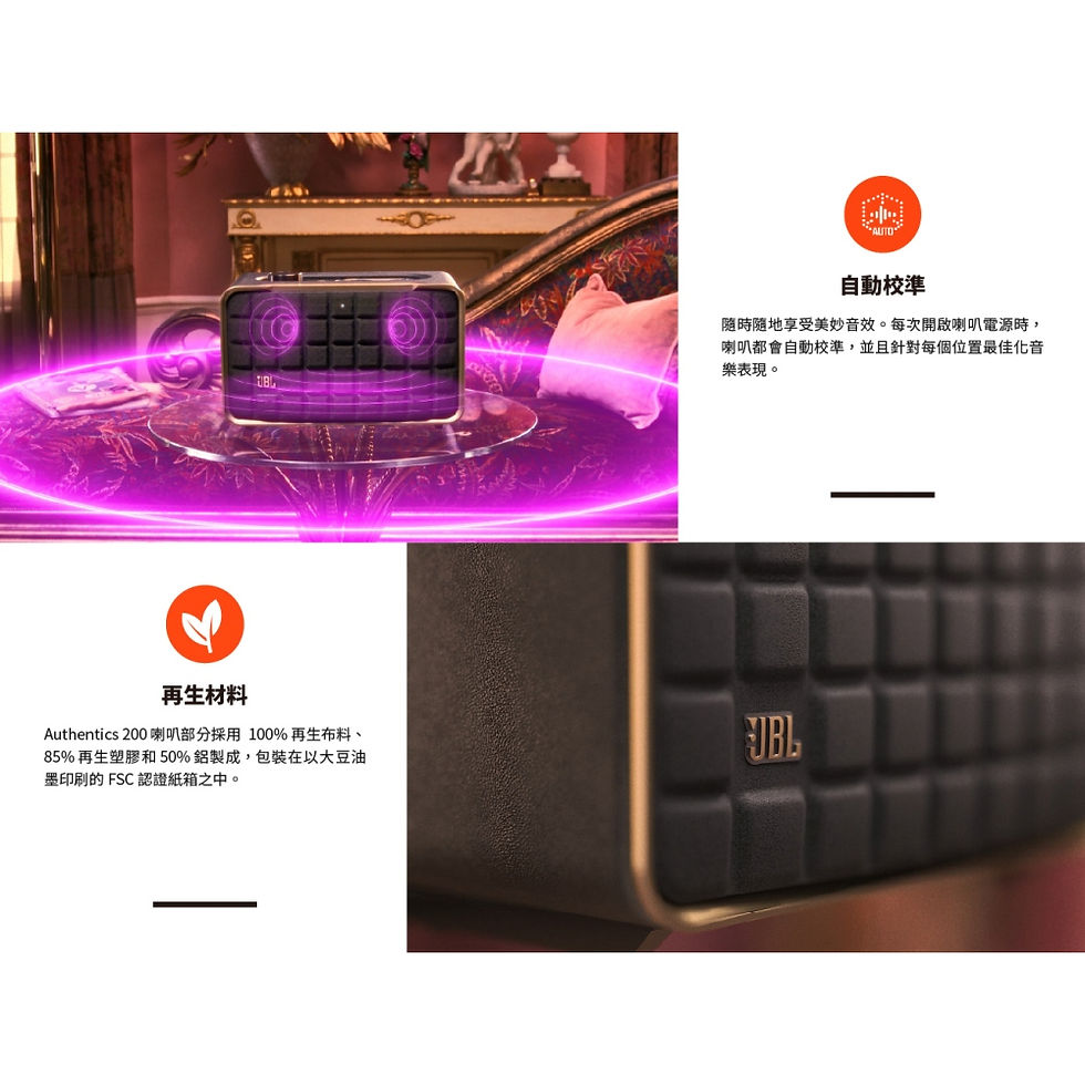 縮圖：享悅音響(實體店面)美國JBL Authentics 200 家用語音串流藍牙音響 {公司貨}