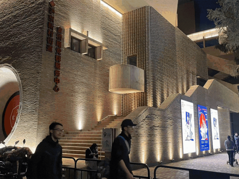 gif spazi shanghai.gif