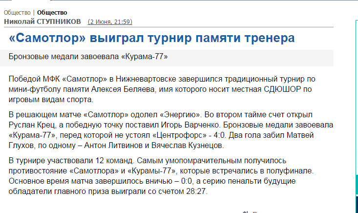 2015-06-23 17-33-03 Скриншот экрана.png