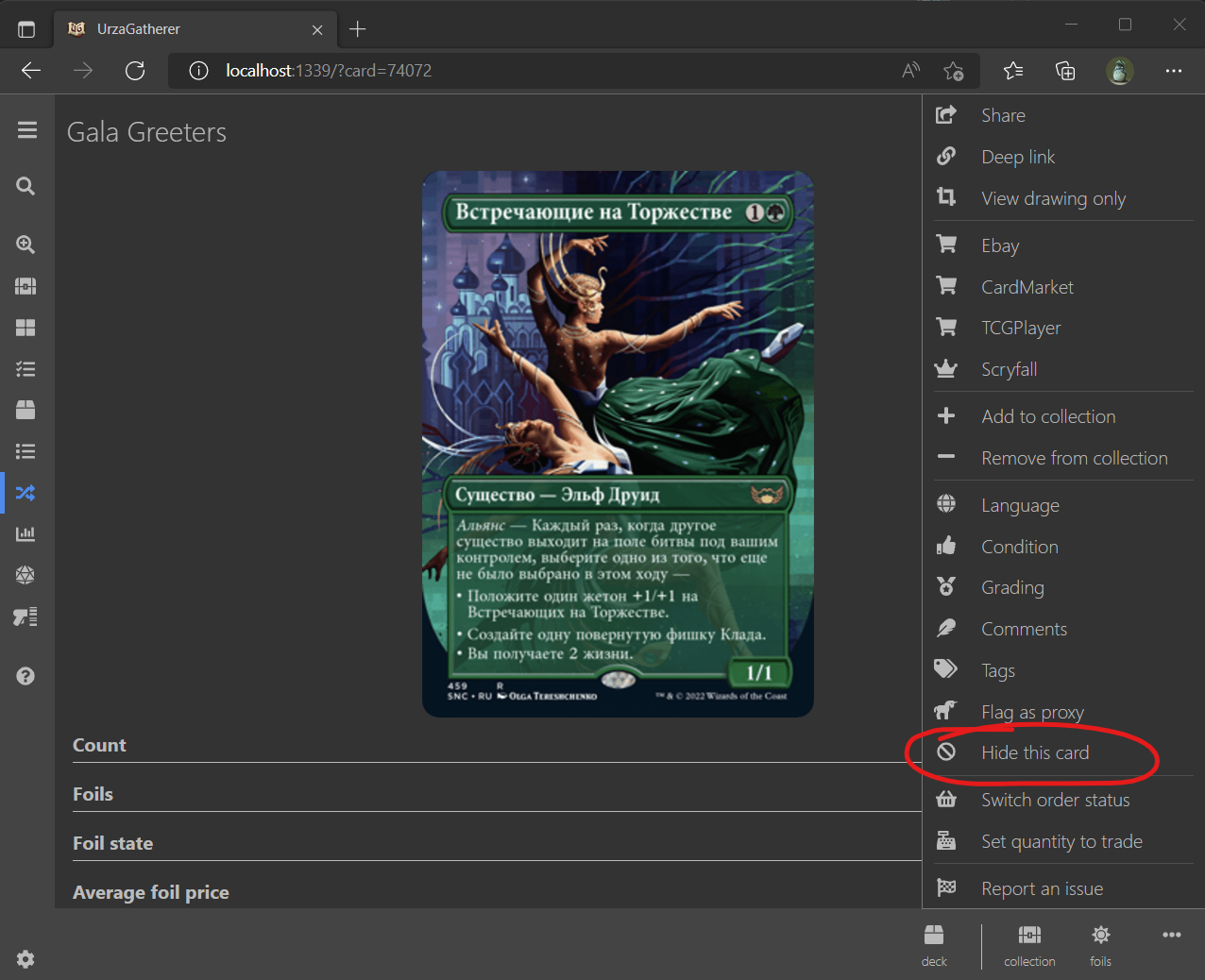 10.4.0 content media