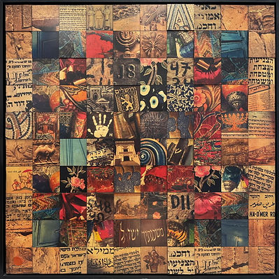 Jerusalem Cubes Shema Israel