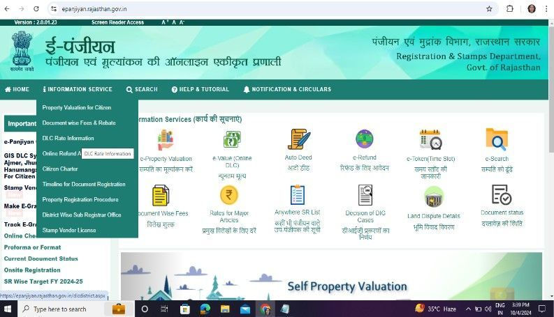 DLC rate Rajasthan, how to check DLC rate Rajasthan, DLC rate classification, calculate property value DLC rate Rajasthan, new DLC rate Rajasthan online, old DLC rate Rajasthan online, E Panjeeyan DLC rate Rajasthan, DLC rates Rajasthan localities, IGRS Rajasthan DLC rate, stamp duty Rajasthan, circle rate Rajasthan, collector rate Rajasthan, ready reckoner Rajasthan, guidance value Rajasthan, property value calculation Rajasthan, Rajasthan real estate rates, municipal corporation DLC rates, exterior DLC rate Rajasthan, interior DLC rate Rajasthan, Jaipur DLC rate, Ajmer DLC rate, Alwar DLC rate, Banswara DLC rate, Bikaner DLC rate, Chittorgarh DLC rate, Jaisalmer DLC rate, Balotra DLC rate, Rajasthan property tax, loan valuation Rajasthan, inheritance calculation Rajasthan, Rajasthan land rates 2025, DLC rate updates Rajasthan, agricultural DLC rate Rajasthan, non-agricultural DLC rate Rajasthan, Rajasthan revenue authority, E Panjeeyan website, IGRS portal Rajasthan, Rajasthan stamp duty calculator, property market Rajasthan, DLC rate negotiation Rajasthan, Tehsil office Rajasthan.