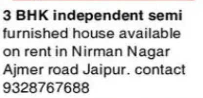 भू नक्शा राजस्थान डाउनलोड | सैटेलाइट भू नक्शा राजस्थान | भू नक्शा राजस्थान | bhu naksha rajasthan | rajasthan bhu naksha | भूलेख नक्शा राजस्थान | bhunaksha rajasthan | भू नक्शा राजस्थान 2024 | | apna khata rajasthan | भू नक्शा राजस्थान ऐप डाउनलोड | bhunaksha.rajasthan.gov.in | rajasthan ki jamabandi | भू नक्शा राजस्थान डाउनलोड कैसे करें 2025